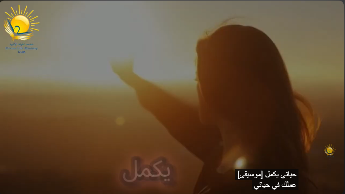 صلاة من عظة “غلبة فترقية”